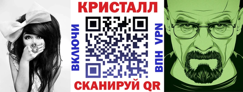 Amphetamine 97%  закладка  Полярные Зори 