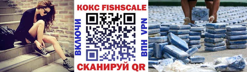 КОКАИН 98%  hydra tor  Полярные Зори 