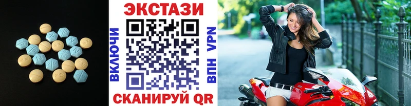 Экстази TESLA  МЕГА сайт  Полярные Зори 