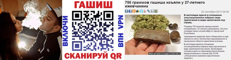 Гашиш убойный  магазин    Полярные Зори 