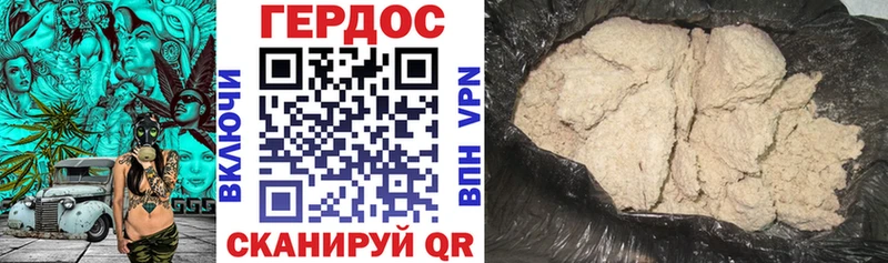 Героин белый  Полярные Зори 