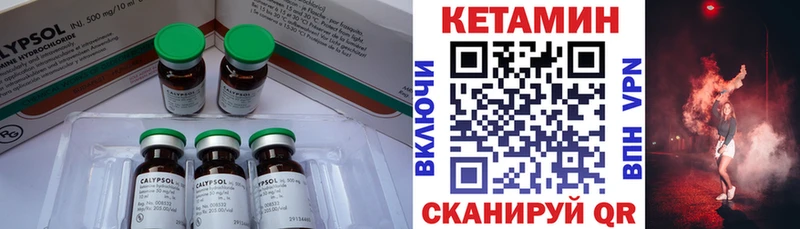 КЕТАМИН ketamine  где найти наркотики  Полярные Зори 