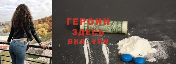 соль курить ск Арсеньев