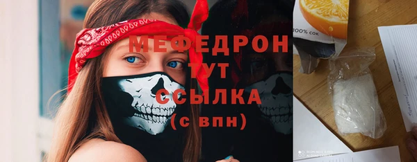 ALPHA PVP Аркадак