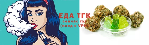 ALPHA PVP Аркадак