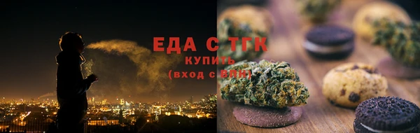 соль курить ск Арсеньев