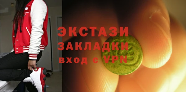мдма Покров