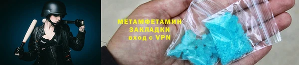 ALPHA PVP Аркадак