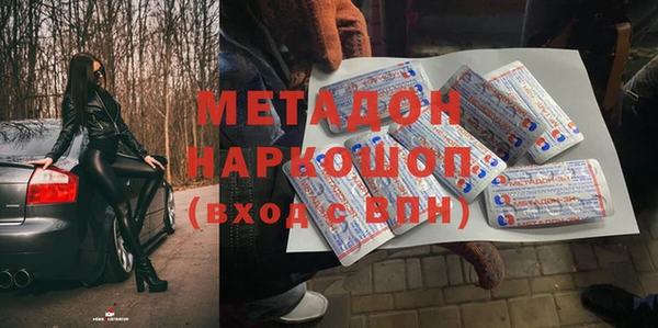 соль курить ск Арсеньев