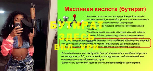 ALPHA PVP Аркадак