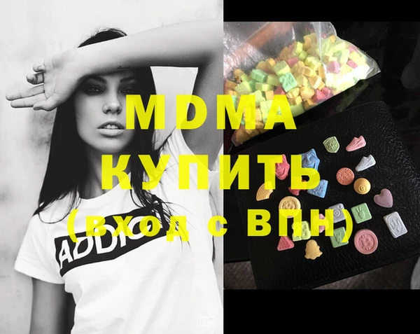 соль курить ск Арсеньев