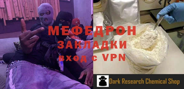 дистиллят марихуана Покачи