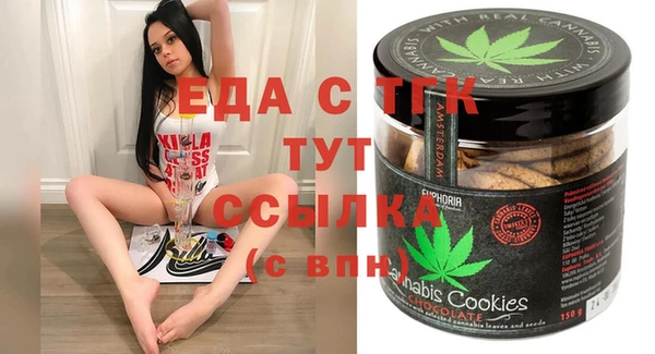 соль курить ск Арсеньев