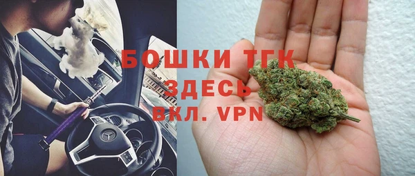 соль курить ск Арсеньев
