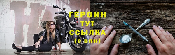 соль курить ск Арсеньев