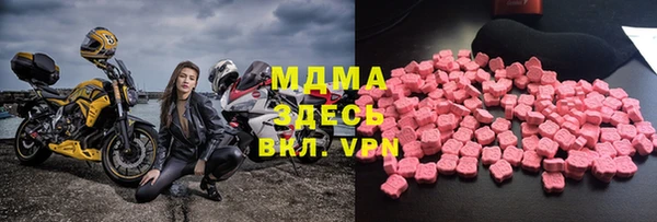 ALPHA PVP Аркадак