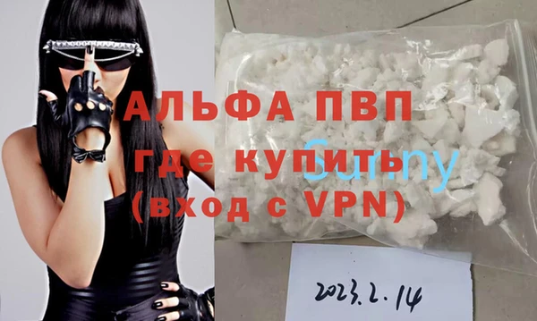 ALPHA PVP Аркадак