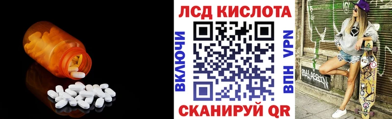 LSD-25 экстази ecstasy Полярные Зори