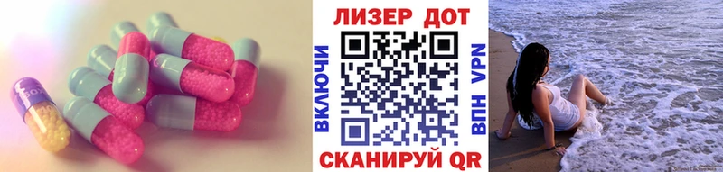 Лсд 25 экстази ecstasy  Полярные Зори 