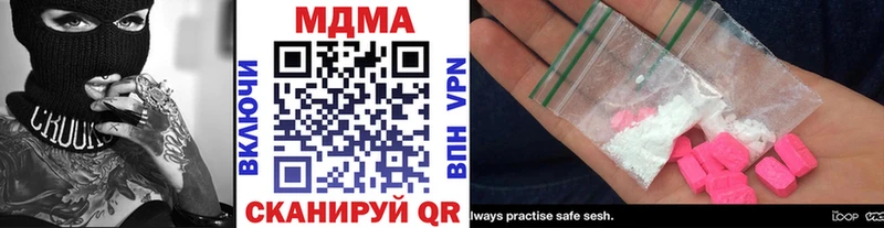 МДМА молли  Полярные Зори 