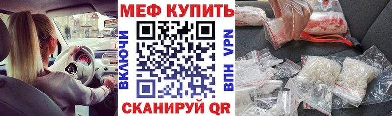 сколько стоит  Полярные Зори  Меф VHQ 