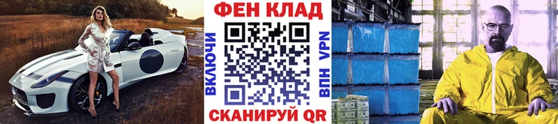 Первитин Декстрометамфетамин 99.9% Полярные Зори