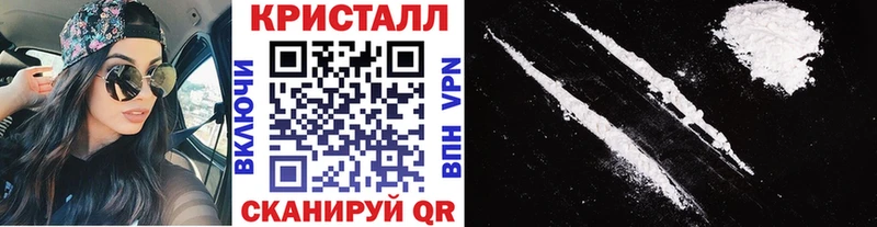 Метамфетамин пудра  Полярные Зори 