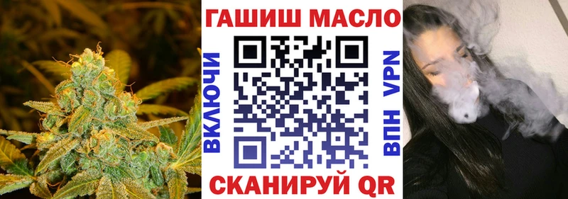 ТГК вейп  Полярные Зори 