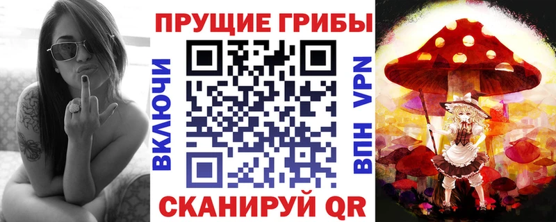 Галлюциногенные грибы ЛСД  Полярные Зори 